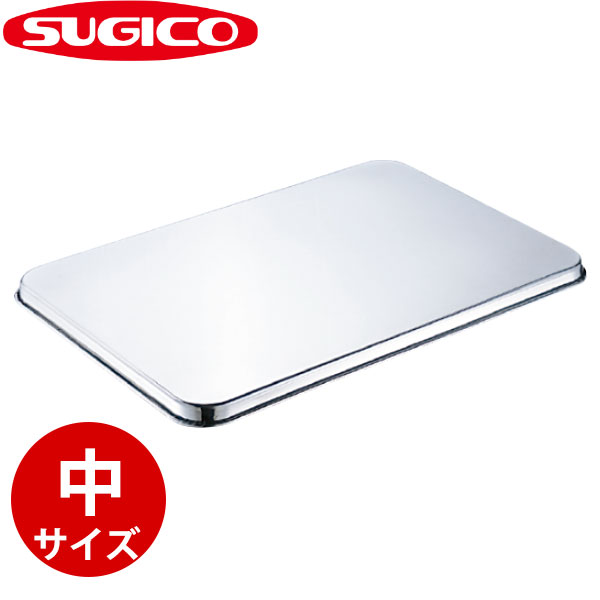 番重バット 蓋 _ 18-8番重バット蓋 SH-4735C 中 _ ばんじゅう 蓋 ふた フタ コンテナボックス 運搬用 高耐久コンテナ 食品運搬 ケータリング 仕込み キャンプ 食品加工 製菓店 パン屋 給食 イベント ホテル 航空会社 _ST0996