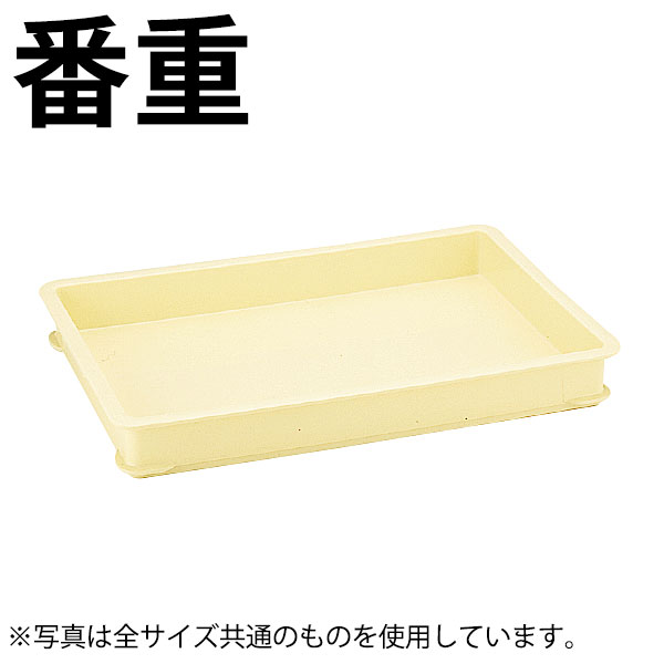 Rakuten - PP 番重 B型_プラスチック _AB3691