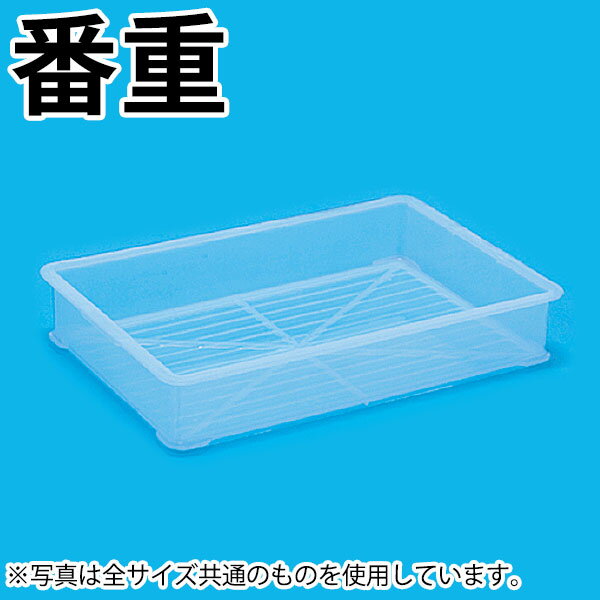 Rakuten - PP 番重 透明 B_プラスチック 番重 _AC6461