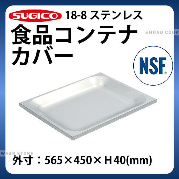 ����ƥʥܥå��� �� _ 18-8���ʥ���ƥʥ��С� TO-1612C_�뿩�� ���ʹ��� ��̳�� _ST1033