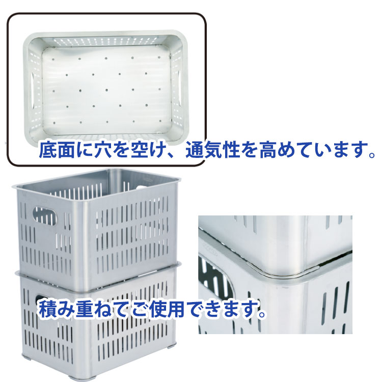 18-8 ステンレスコンテナ SK-3652SC_外寸368×522×H310mm スレンテス コンテナー 業...