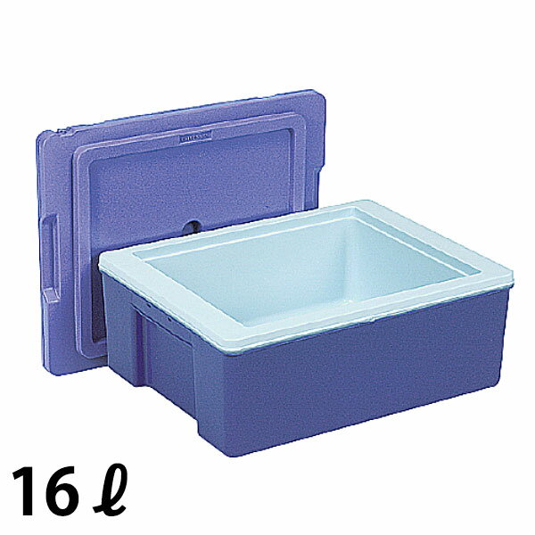 Rakuten - サンコールドボックス 蓋付 ブルー #15S_保冷コンテナ 業務用 _AB3757