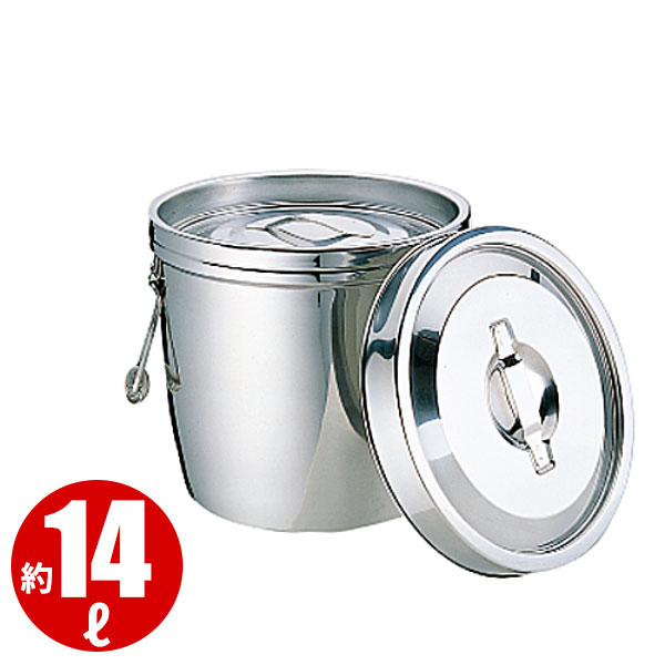 Rakuten - 18-8 ステンレス二重保温食缶両手(中蓋式) クリップ無 14L_ 学校給食 給食用 食缶 汁食缶 ステンレス 業務用 _AB3908