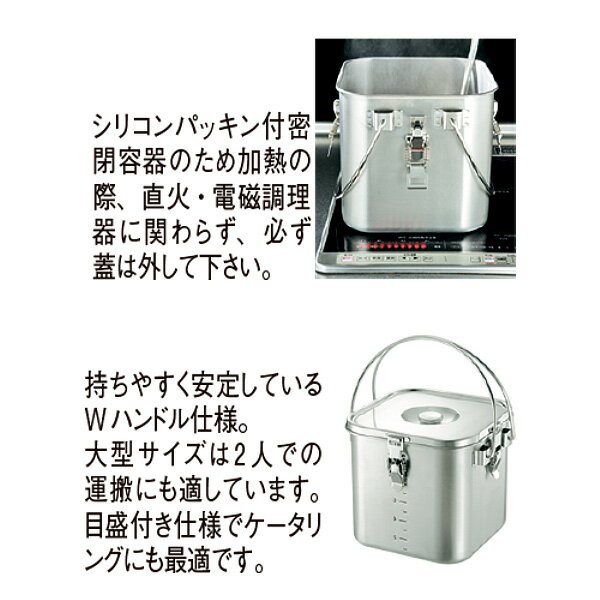 IH�б������å��󥰳ѷ��뿩�� W�ϥ�ɥ���� 18cm_5.5L 5.5��åȥ� 180��180��H175mm �ع��뿩 �뿩�� ���� ������ ���ƥ�쥹 IH�б� ��̳�� _AC8512