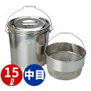 18-8 バケット(II)水切タイプ 15L中目(8メッシュ)_15リットル中目 φ300×H305mm ステンレス 水切り バケツ ゴミ捨て カゴ かご 業務...