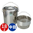 18-8 バケット(II)水切タイプ 18L中目(8メッシュ)_18リットル中目 φ300×H345mm ステンレス 水切り バケツ ゴミ捨て カゴ かご 業務...