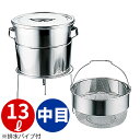 18-8 バケット(III)スタンド式(とんがりダストバスケット式) 13L中目(8メッシュ)_13リットル中目 φ300×H468mm ステンレス 水切り バ...