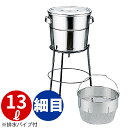 18-8 バケット(III)スタンド式(丸型洗いカゴ式) 13L細目(12メッシュ)_13リットル細目 φ300×H718mm ステンレス 水切り バケツ ゴミ...