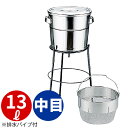 18-8 バケット(III)スタンド式(丸型洗いカゴ式) 13L中目(8メッシュ)_13リットル中目 φ300×H718mm ステンレス 水切り バケツ ゴミ捨...