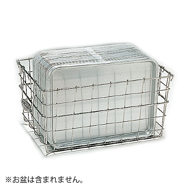 Rakuten - 18-8 お盆篭_390×280×H200mm 食器かご 食器カゴ ステンレス お盆かご お盆カゴ 給食用 業務用 _AA0996