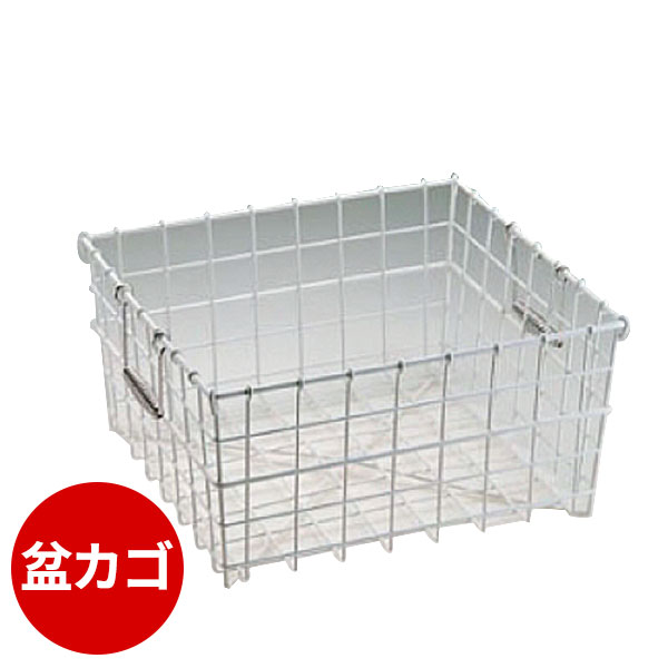 Rakuten - ナイロンコーティング 食器篭(テーパー付) 盆カゴ_390×280×H200mm 食器かご 食器カゴ 給食用 業務用 _AC6528