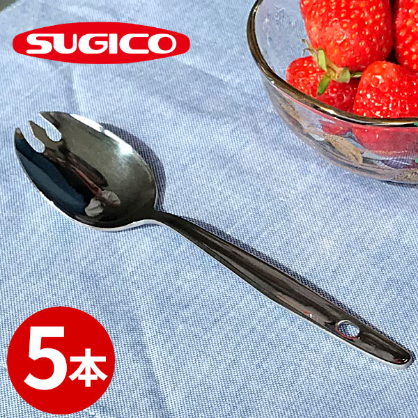 給食食器 先割れスプーン 15cm 5本セット _ 18-0 松印給食スプーン 先割 穴明 _ デザートスプーン ステンレススプーン 給食スプーン いちご メロン スイカ _ メール便で送料無料 買いまわり 送料無料 _AB3958-5p