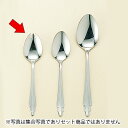 給食食器 先割れスプーン 15cm _ 18-0 #1500 ベビースプーン 先割 _ ステンレススプーン 給食用品 アウトドア キャンプ スポーク キャンプ用食器 レトロカトラリー ノスタルジックアイテム _ メール便 ゆうパケット 対応 _AH8583