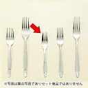 給食食器 _ 18-0 #1500給食用Tケーキフォーク 穴無 14cm _ ステンレスフォーク 給食用品 _ メール便 ゆうパケット 対応 _ _AB3967