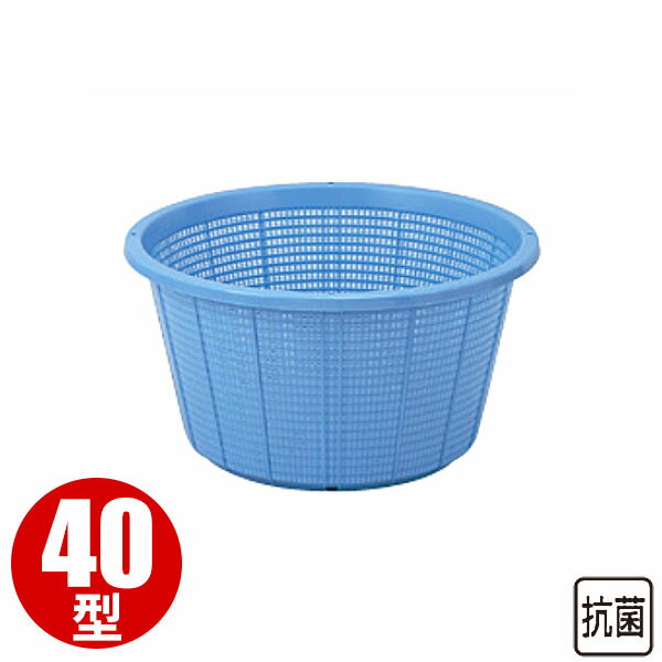 トンボ アシスト抗菌カラーざる 手無(40型) ブルー_φ405×(φ360)×H205mm 笊 ざる ザル _AB4406