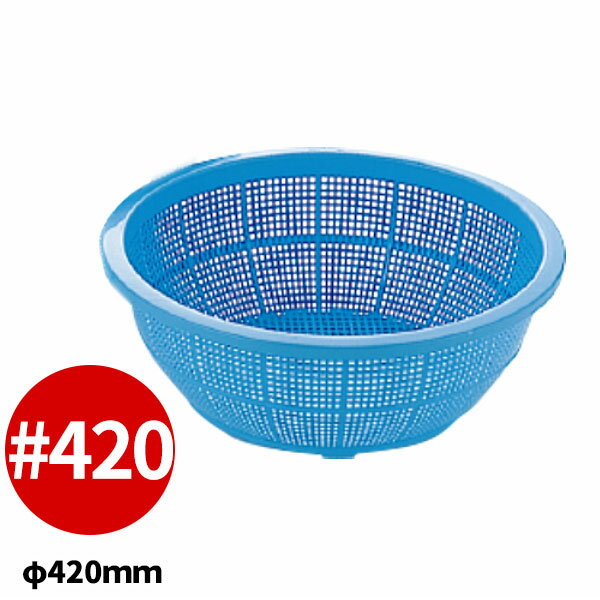 樂天商城 - イケダ DX丸ざる #420_φ420×H145mm 笊 ざる ザル _AB4393