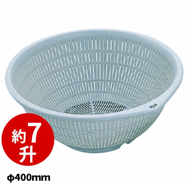 Rakuten - PP弁慶ざる 40cm グレー_φ400×H164mm 笊 ざる ザル _AB4358