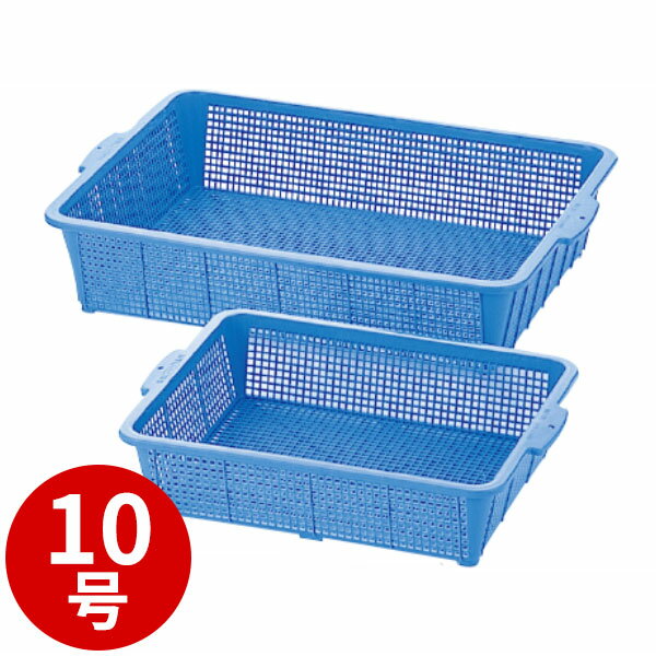 Rakuten - イケダ 細目角かご 10号_480×365×H110mm 笊 ざる ザル _AB4413