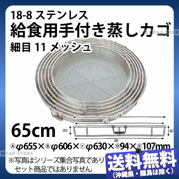 18-8 뿩Ѽդ 65cm _   ϶ ƥ쥹  뿩 ̳ _AC6636