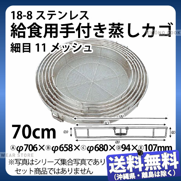 18-8 뿩Ѽդ 70cm _   ϶ ƥ쥹  뿩 ̳ _AC6637