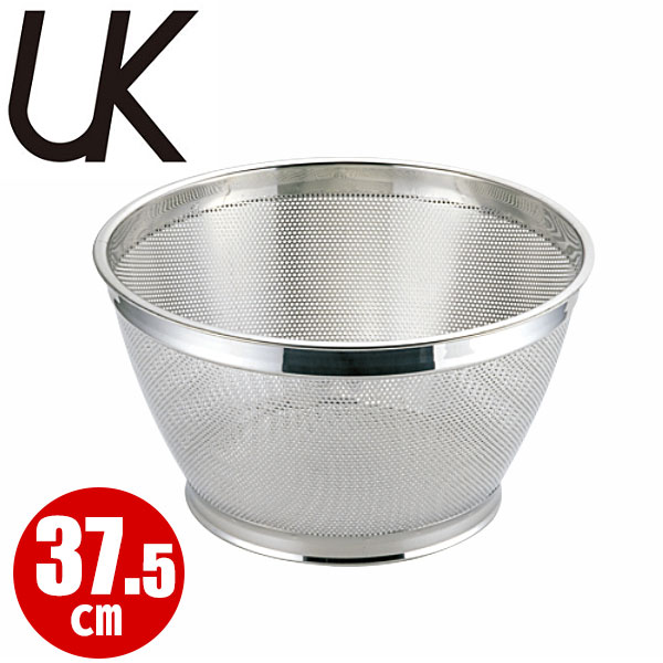 UK 18-8パンチング深型ザル 37.5cm_φ400×H230mm ザル ざる ステンレス 業務用 _AA0290