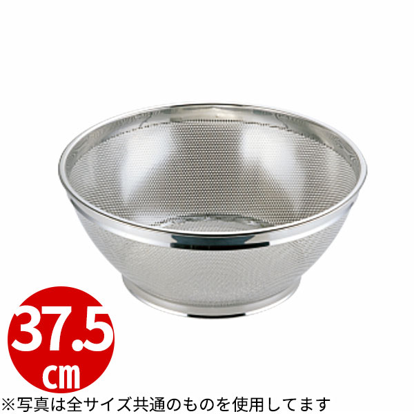Rakuten - UK 18-8パンチング浅型ザル 37.5cm_φ400×H160mm ザル ざる ステンレス 業務用 _AA0281