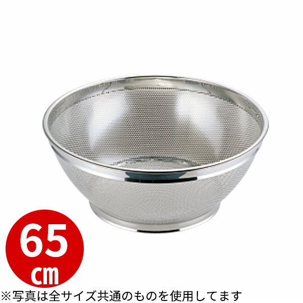 Rakuten - UK 18-8パンチング浅型ザル 65cm_φ650×H220mm ザル ざる ステンレス 業務用 _AC6649