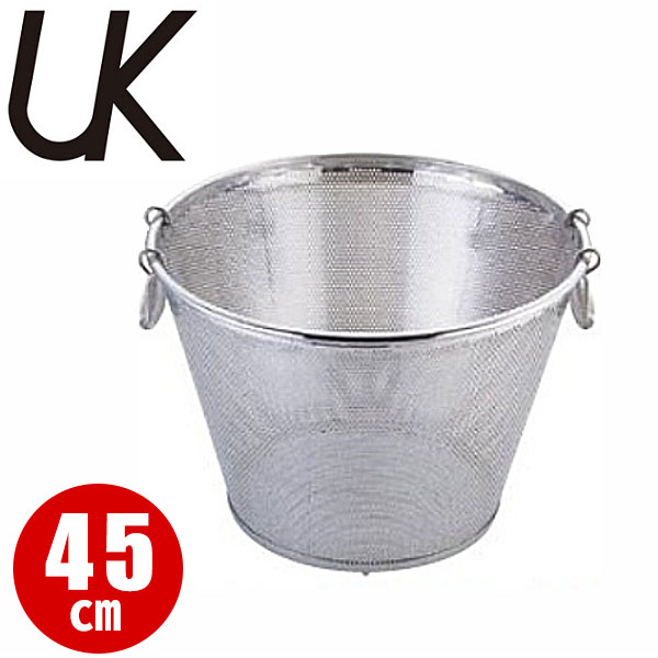 Rakuten - UK 18-8パンチング平底深型揚ざる(穴径φ5.0mm) 45cm_ザル ざる ステンレス 業務用 _AB4559