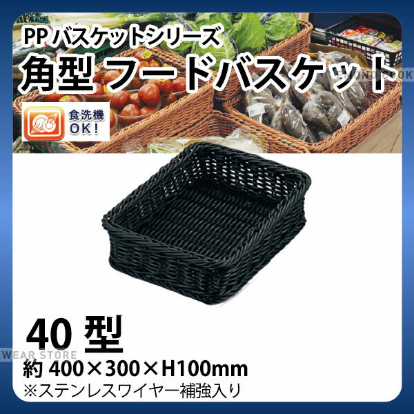 PP�ѷ��ա��ɥХ����å�(�֥�å�) VB-928-BK(40��)_���� ���� ������OK! ��������ǽ �������Ǥ���ա��ɥХ����å� �������б� _AC6681