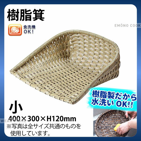 ����̧(��) 91-048A(��)_̧���� ̧���� �ץ饹���å� �ݥ�ǥ� �ݤ����� ������OK _AC6784