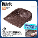 樹脂箕(茶) 91-048B(小)_箕ざる 箕ザル プラスチック 竹モデル 竹ざる風 水洗いOK _AC6789(3)