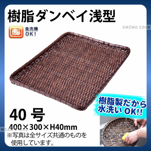 ٥() 91-040B(40)_  ץ饹å ݥǥ OK _AC6806