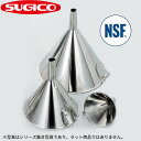 18-8ジョウゴ(ハンドル付) SH-609H_外寸φ232×241mm 内寸φ22mm 漏斗 じょうご ロート ステンレス 業務用 NSF認証 _SA0926