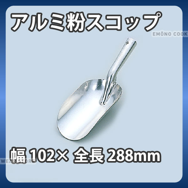 商品のご紹介サイズ幅×全長mm：102×288mm備　考：ご購入前にご確認ください　