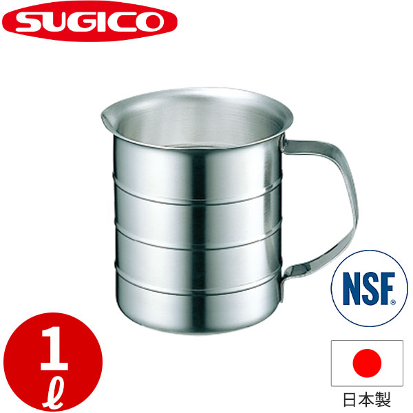Measuring Cups - 18-8計量カップ SH-5410 1L_計量カップ ステンレス メジャーカップ 業務用 NSF認証 _SA0896
