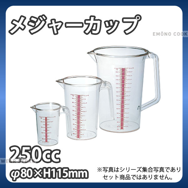 Rakuten - 弁慶 メジャーカップ 250cc_計量カップ メジャーカップ 計量水マス 業務用 _AB4720