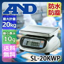防水・防塵デジタルはかり SL-20KWP _AB4883