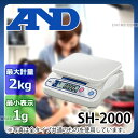 A&D 上皿デジタルはかり SH-2000_エー・アンド・デイ エーアンドデイ A&D デジタル スケール _AB4885(3)