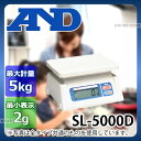 A＆D 上皿デジタルはかり(両面表示) SL-5000D_エー・アンド・デイ エーアンドデイ A&D デジタル スケール _AB4892