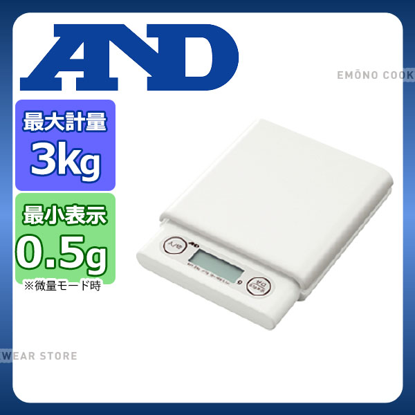 AD ۡॹ ۥ磻 UH-3201-W_ɡǥ ɥǥ A&D ǥ  _AC8570