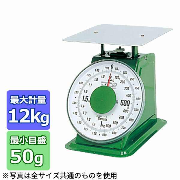 上皿自動秤(普及型)平皿付 (12kg)_はかり 秤 上皿はかり 秤 収穫物の計量 農業資材 業務用 農機具 農業用品 計り 測り 量り _AB4910のサムネイル
