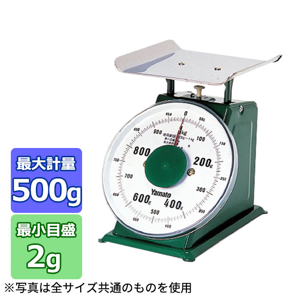 Rakuten - 上皿自動秤(中型)並皿付 500g(1目盛 2g)_はかり 秤 上皿はかり 秤 収穫物の計量 農業資材 業務用 農機具 農業用品 計り 測り 量り _AB4900