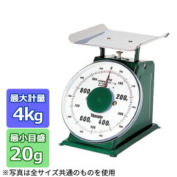 上皿自動秤(中型)並皿付 4kg(1目盛 20g)_はかり 秤 上皿はかり 秤 収穫物の計量 農業資材 業務用 農機具 農業用品 計り 測り 量り _AB4903