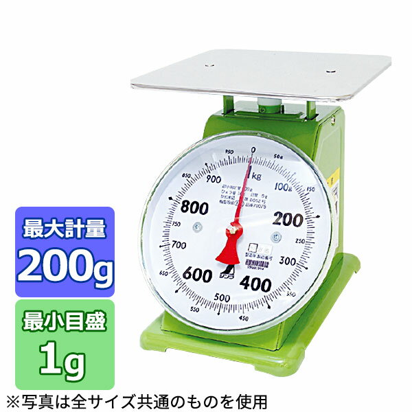 シンワ 上皿自動秤　(平皿) 70123_はかり 秤 上皿はかり 秤 収穫物の計量 農業資材 業務用 農機具 農業..