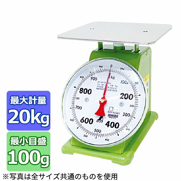 Rakuten - シンワ 上皿自動秤　(平皿) 70093_はかり 秤 上皿はかり 秤 収穫物の計量 農業資材 業務用 農機具 農業用品 計り 測り 量り _AC6914