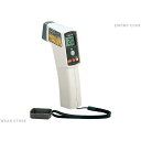 放射温度計 SK-8700 II_食品用温度測定機 食品 表面温度 計測 計る 業務用 _AB5036
