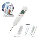 食品用中心温度計 testo106 アラーム付 0563 1063_食品用温度計 計測 計測機 業務用 haccp _AB5077