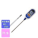 防水温度計 CT-500WP_温度計 防水型 食品用温度計 食品温度 測定 _AC8585