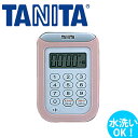 丸洗いタイマー100分計 ピンク TD-378_TANITA タニタ 防水タイマー 水洗いOK _AB5109(3)