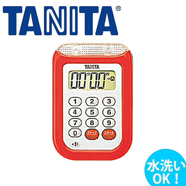 大音量タイマー100分計 TD-377 レッド_TANITA タニタ デジタルタイマー 防水タイプ 水洗いOK おしゃれ _AC6981